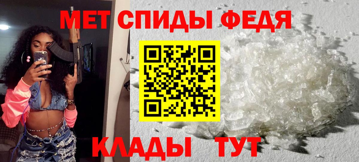 АМФ VHQ  Вход с VPN  Amphetamine  Amphetamine  Кизилюрт 