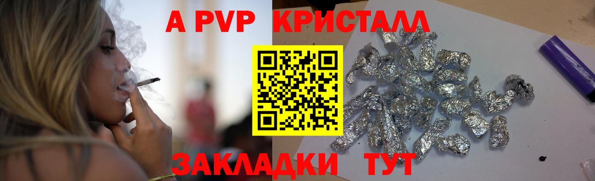 Alpha-PVP СК Кизилюрт