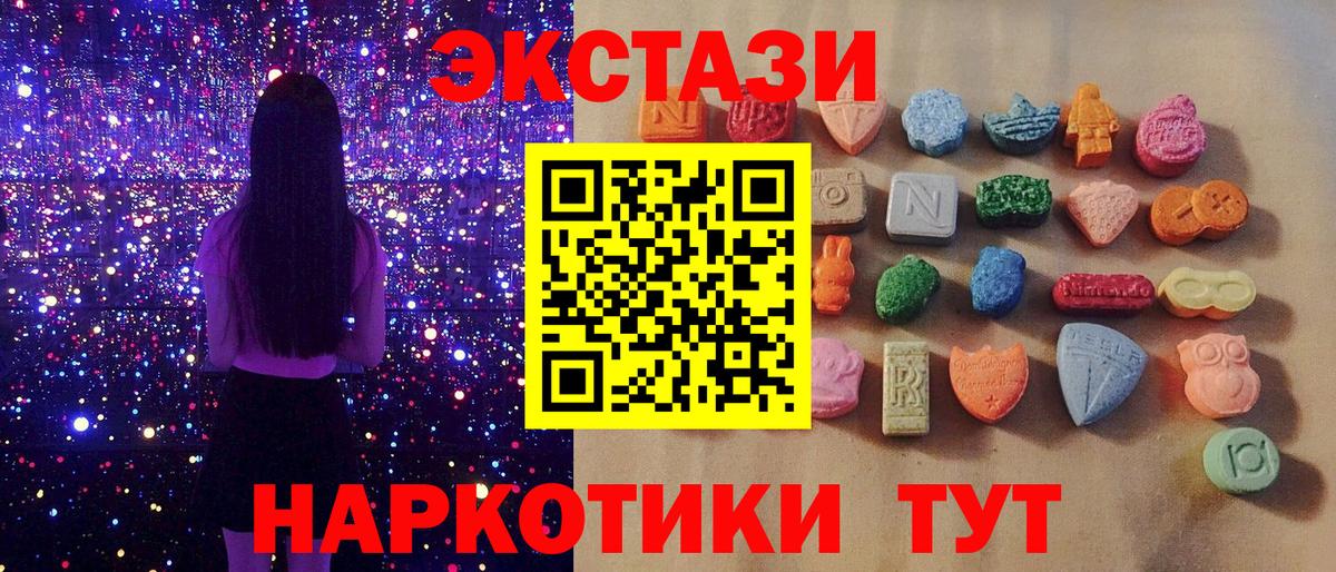Кизилюрт  Ecstasy Дубай  Вход с VPN  ЭКСТАЗИ  Ecstasy ешки 