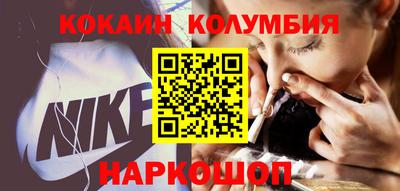 2c-b Кулебаки