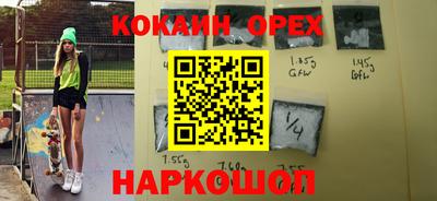 2c-b Кулебаки