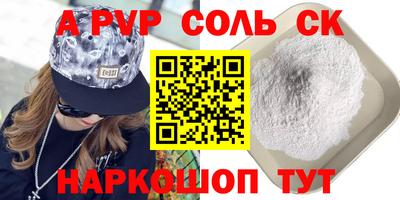 2c-b Кулебаки