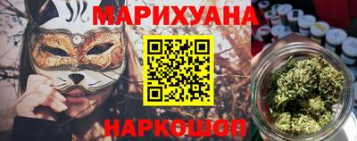 гашишное масло Среднеуральск
