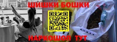 мефедрон Старая Купавна