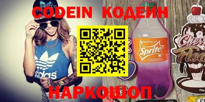 прущие грибы Кунгур
