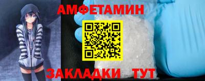 прущие грибы Кунгур
