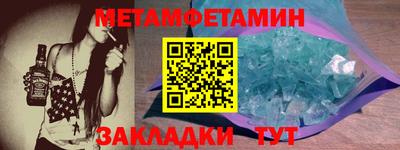 альфа пвп Кумертау