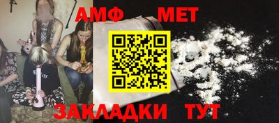прущие грибы Кунгур