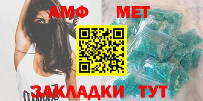 MESCALINE Ставрополь