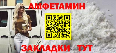 прущие грибы Кунгур