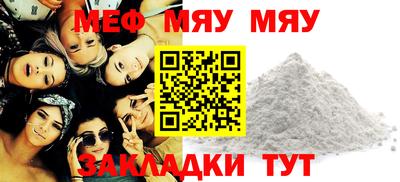 альфа пвп Кумертау