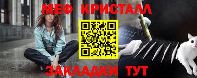 2c-b Кулебаки
