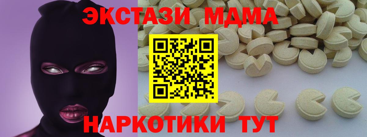 MDMA Molly Кизилюрт