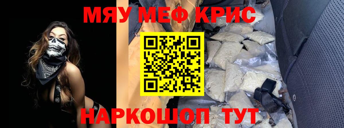 МЕФ мука Кизилюрт