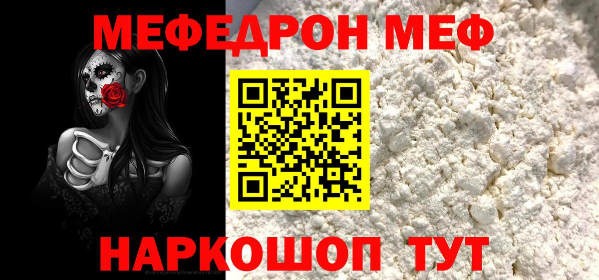 ГАШИШ  Вход с VPN  МЕТАДОН  МЕФ кристаллы  Кизилюрт  Гашиш 
