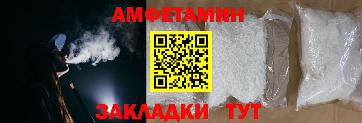 МЕТАМФЕТАМИН мет  Вход с VPN  МЕТАМФЕТАМИН мет  Кизилюрт 