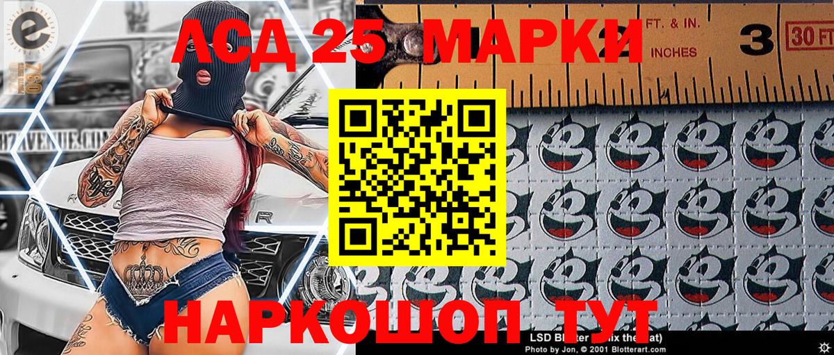 Наркотические марки 1,5мг Кизилюрт