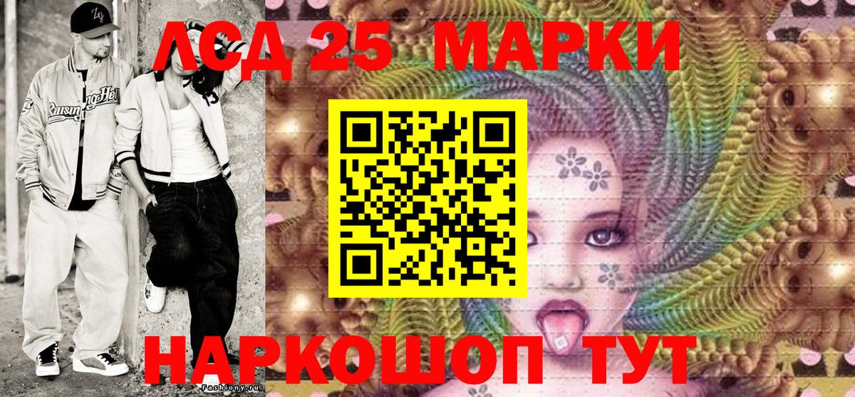 Кизилюрт  Наркотические марки 1500мкг  Вход с VPN 