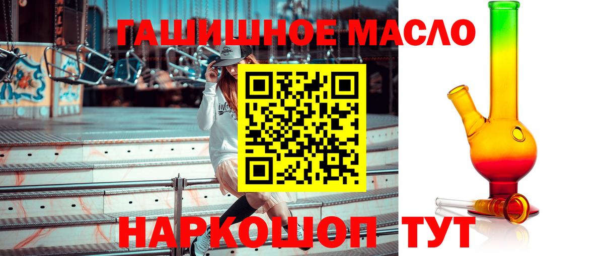Кизилюрт  ТГК вейп  Вход с VPN  ТГК вейп с тгк 