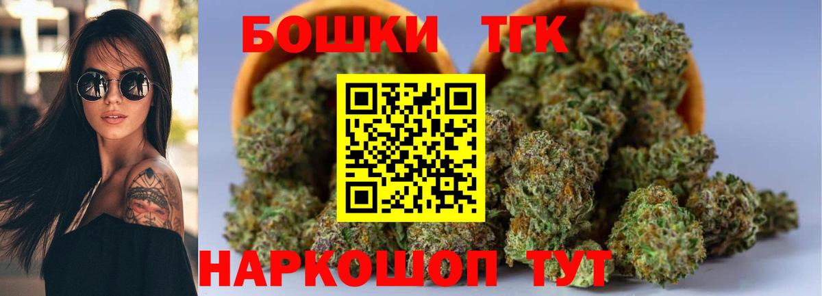 Канабис SATIVA & INDICA  Конопля марихуана  Бошки Шишки OG Kush  Вход с VPN  Кизилюрт 