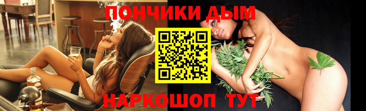 Бошки Шишки VHQ Кизилюрт